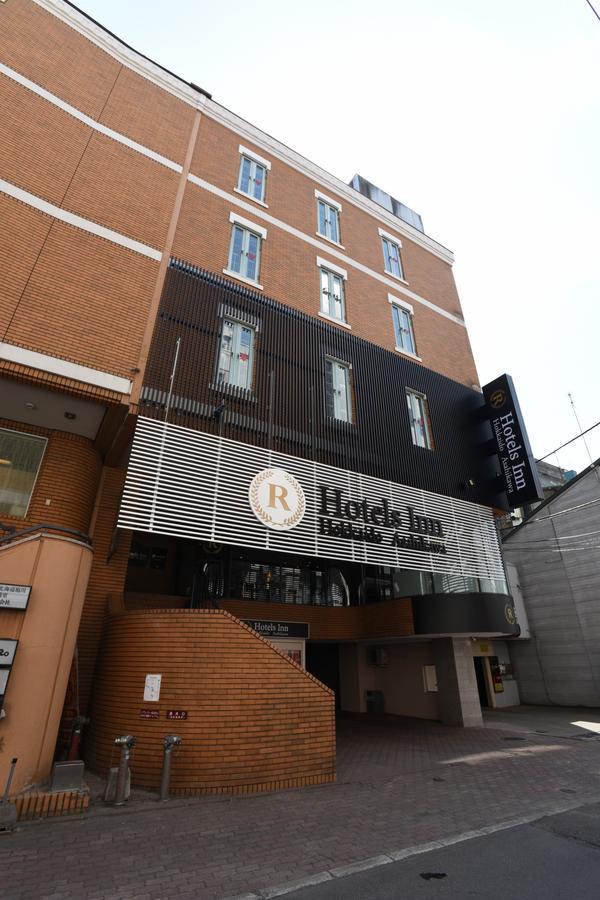 R Hotels Inn Hokkaido Асахикава Экстерьер фото